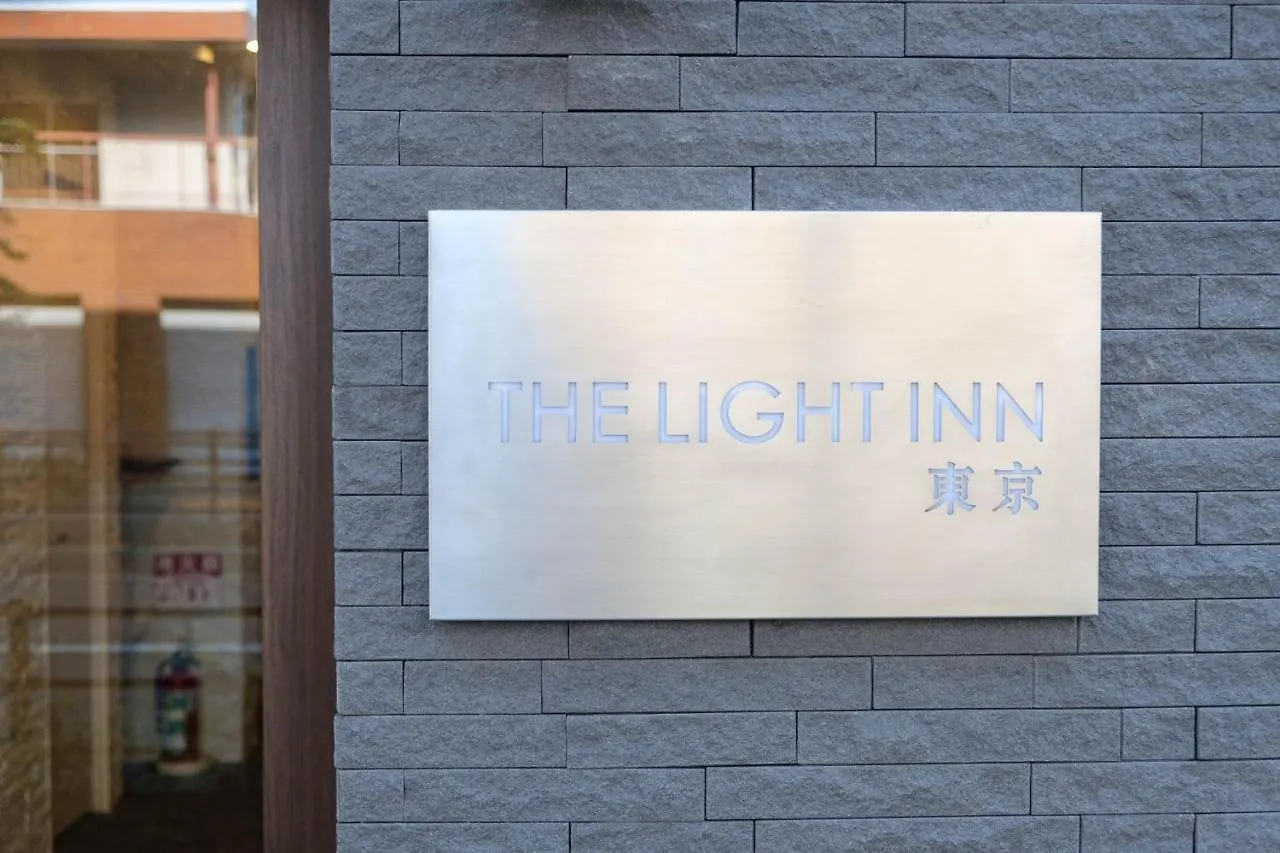 The Light Inn - Vacation Stay 94702 東京都 日本